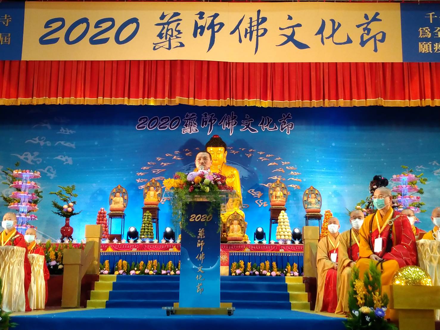 「2020藥師佛文化節」今(1)日在板樹體育館盛大登場，慈法禪寺邀集全國上百寺院、海內外僧衆共修藥師法門，祈願全球疫情止息。